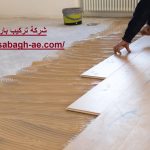 شركة تركيب باركية في دبي