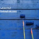 شركة صبغ في ام القيوين