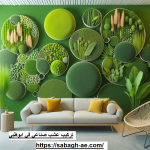 تركيب عشب صناعي في ابوظبي