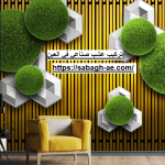 تركيب عشب صناعي في العين