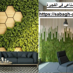 تركيب عشب صناعي في الفجيرة