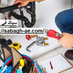 سباك في عجمان