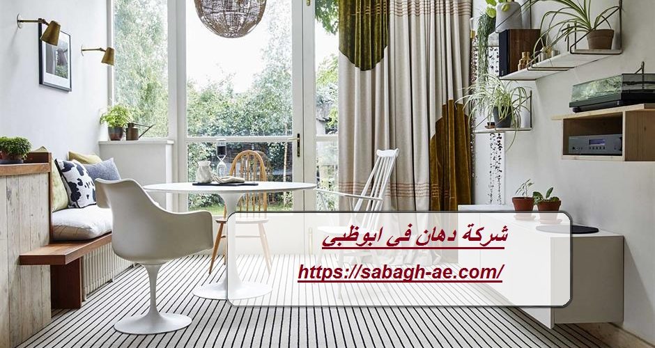 شركة دهان في ابوظبي