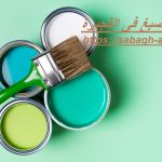 شركة صبغ فى الفجيرة