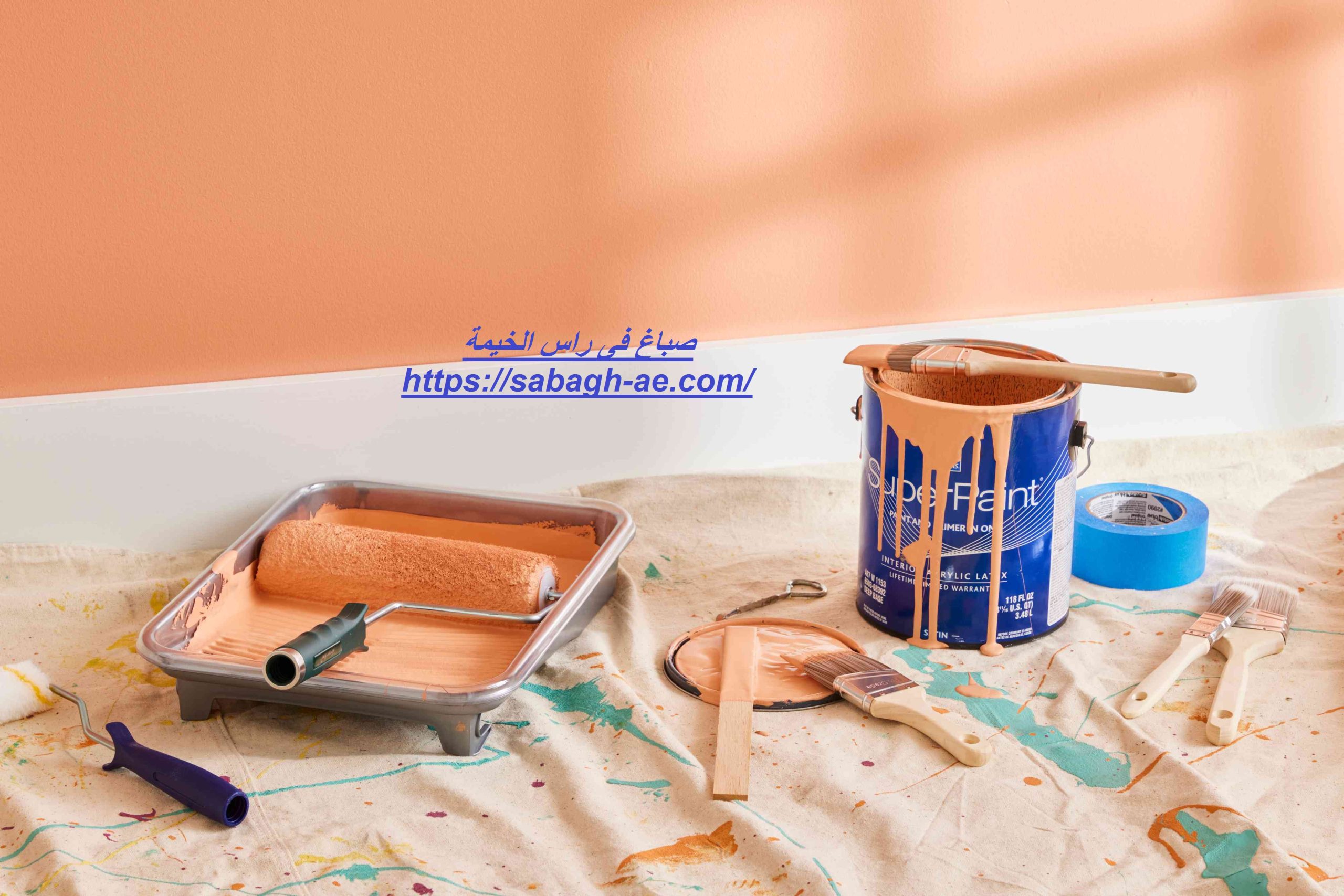 صباغ فى راس الخيمة