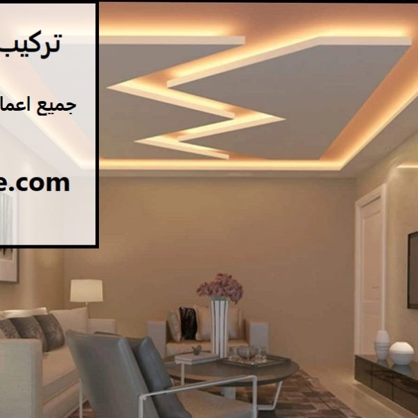 تركيب جبس بورد للمنازل والمكاتب في دبي