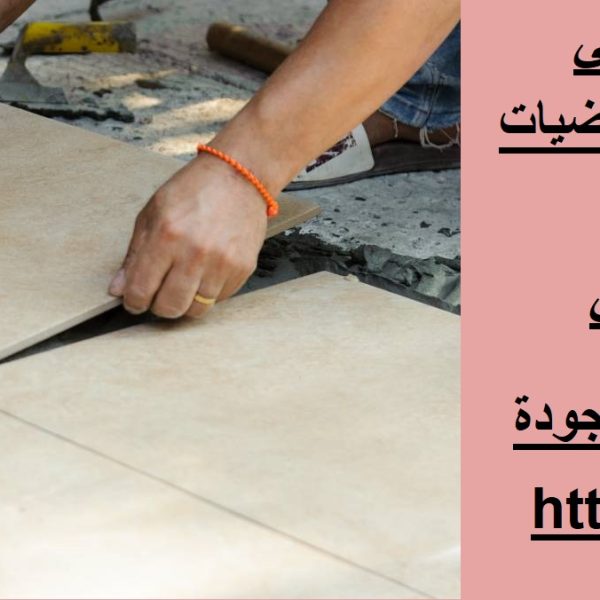 شركة تركيب بورسلين في دبي