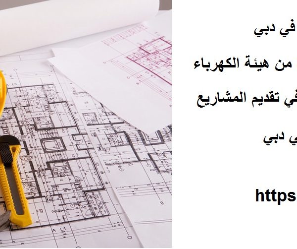 افضل شركات مقاولات في دبي