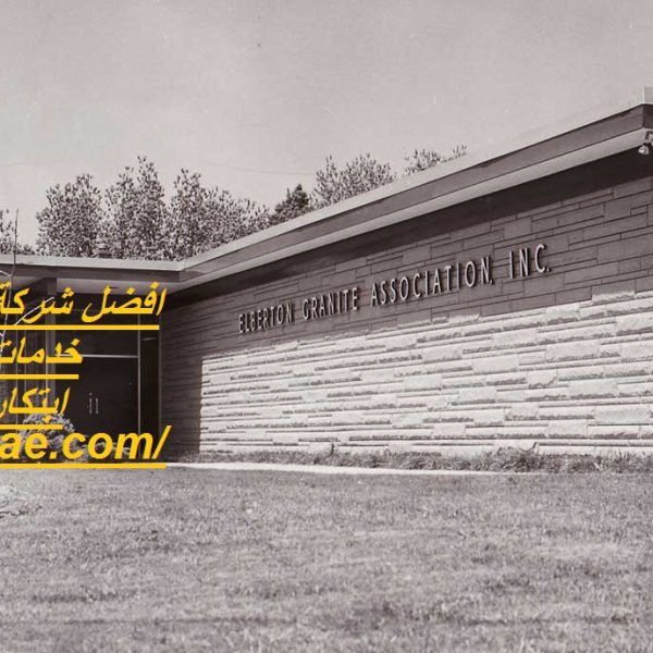 افضل شركة تشطيبات في الشارقة