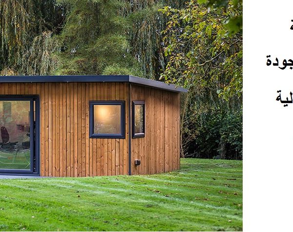 شركة بناء ملاحق جاهزة في الشارقة