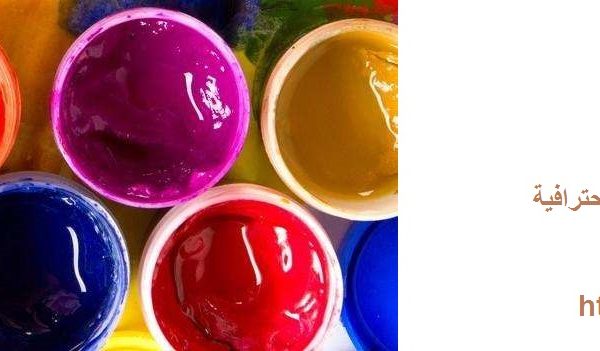 صباغ في دبي 24 ساعة